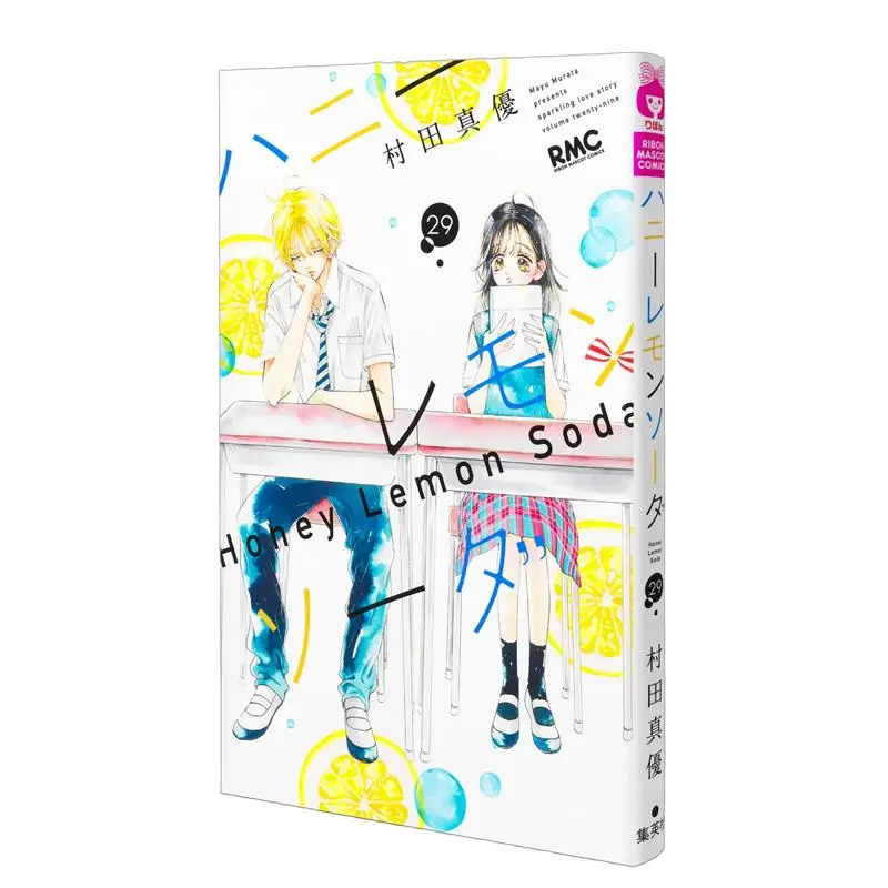 

Honey Lemon Soda 29 Masayuki Murata Shueisha 9784088678139 Book