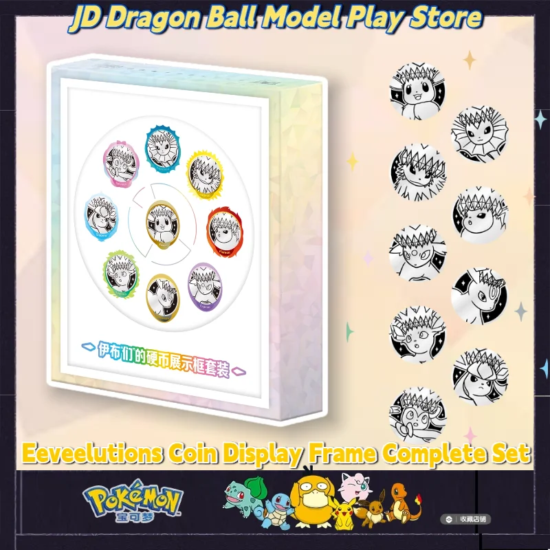 set-de-marco-de-exhibicion-de-monedas-pokemon-ptcg-eeveelutions-con-9-monedas-coleccionables-de-la-familia-eevee