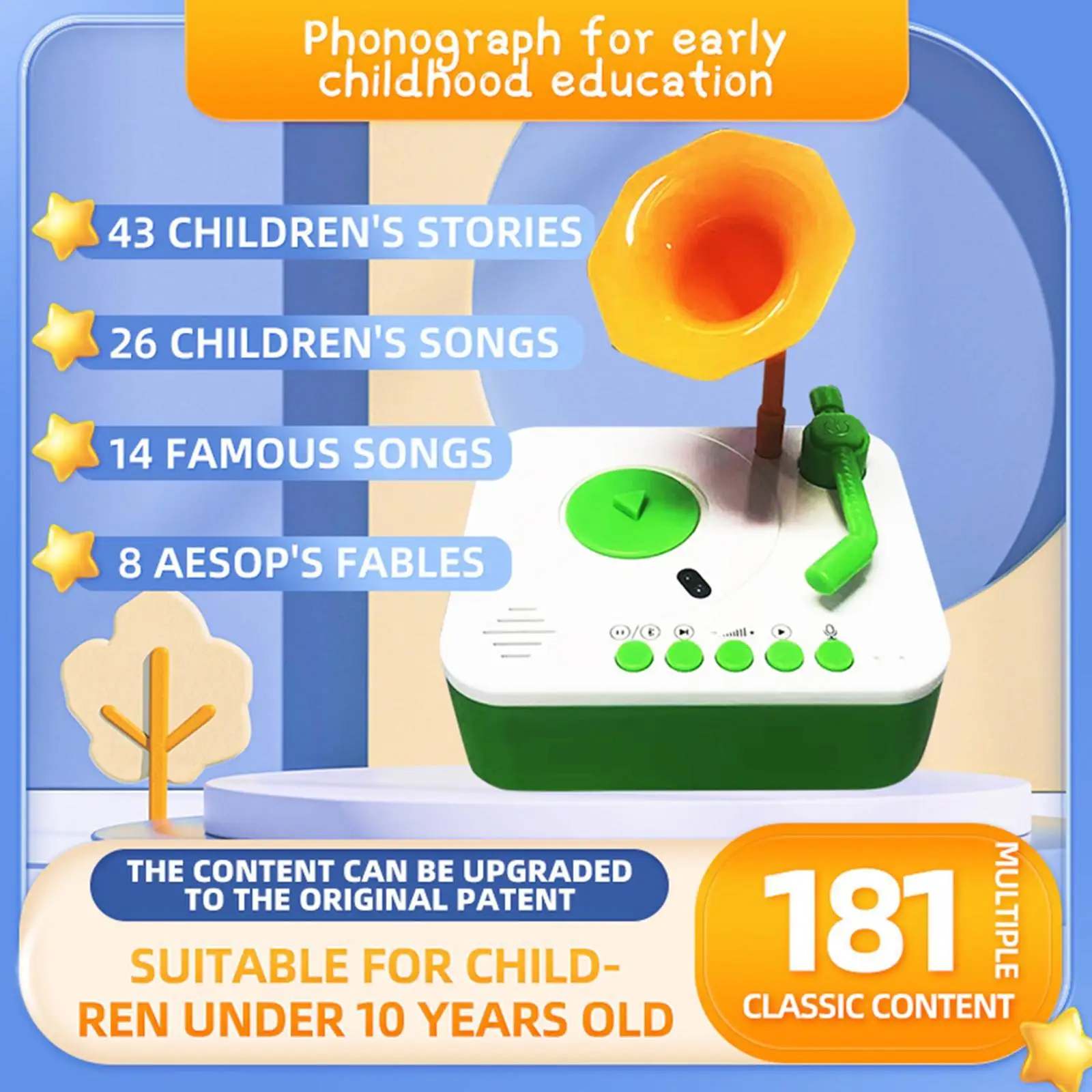 

Детский портативный граммофон с 96 карточками для мальчиков и девочек 3-6 лет