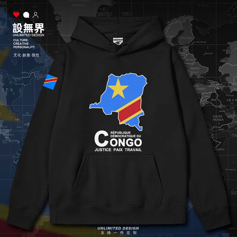 

DR Congo National Map of the Democratic Republic of Congo mens hoodies Sportswear fashion Coat for men clothes autumn winter