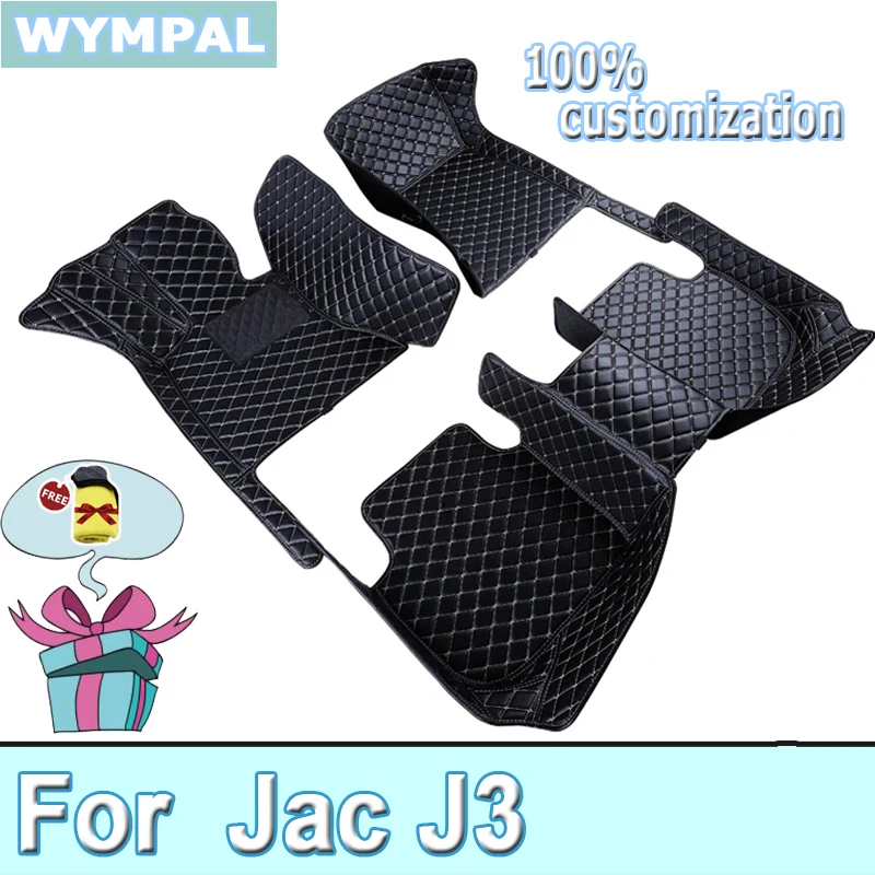 

Автомобильный напольный коврик для Jac J3 2008 2009 2010 2011 2012, мужские водонепроницаемые Роскошные женские накладки для ног, коврики для интерьера автомобиля, аксессуары