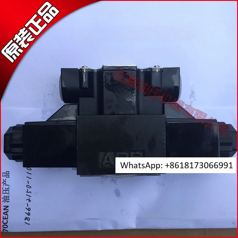 Qiyang 7OCEAN solenoid valve DSV-G02-2N-DC24-20/72/82 A110 A220