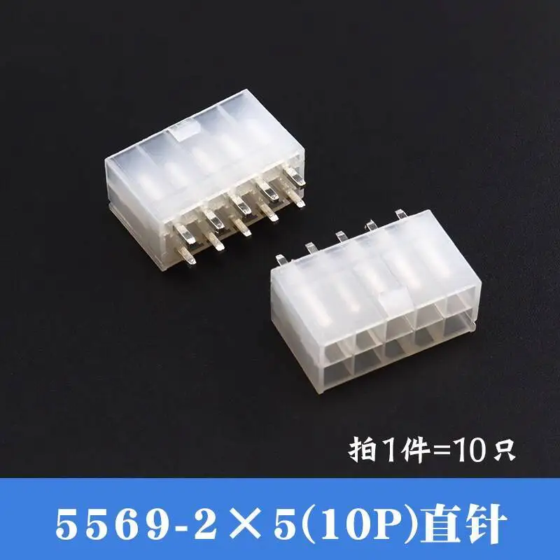 10 Stück 5557 Gerader Stecker 5569 Gebogener Sockel 4,2 mm Doppelreihiger Steckverbinder Lötplatte 2P 4P 6P 8P 10P 12-24P – Detail 6