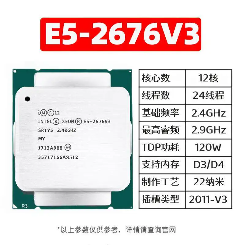 

Процессор Xeon E5-2676V3 E5 2676 V3, 12 ядер, 24 потока, 2.4 ГГц, LGA 2011, поддержка памяти DDR3/DDR4