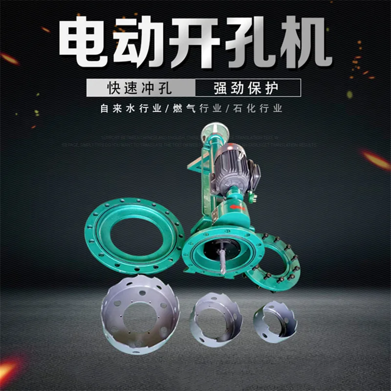 

Настраиваемый электрический привод для открытия/закрытия трубопроводов DN100-300 для газо- и нефтехимических трубопроводов с взрывозащищенным двигателем