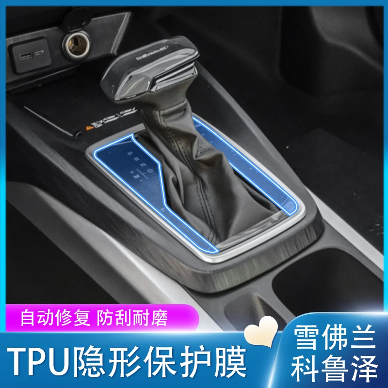 For 2024 Chevrolet Monza Navigation Central Control Car Film Interior Accessories TPU Transparent Plastics Protector Film Refit