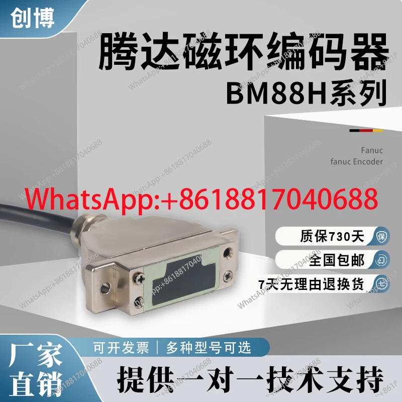 BM88H-6DK 3840 102 …