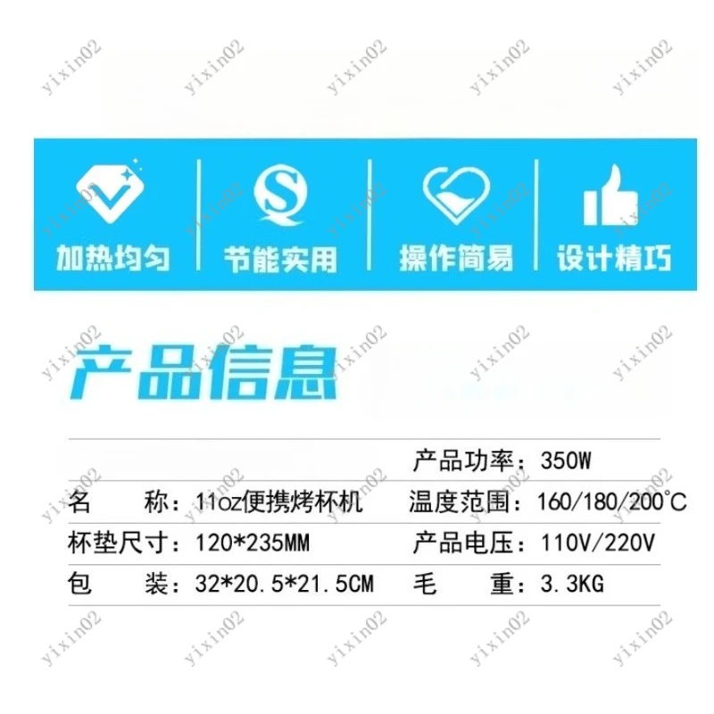 Portable 10-11Oz Cup Heat Press Machine with Touchscreen Sublimation Transfer Auto Printing for DIY Customization of Gifts