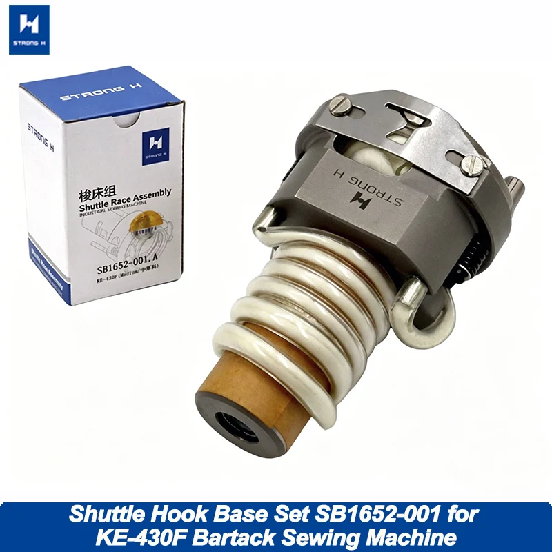 Sewing Machine Parts Hook Base Set SB1652-001.A For Brother KE-430F Medium Heavy Material Bartack Sewing Machine Accessories