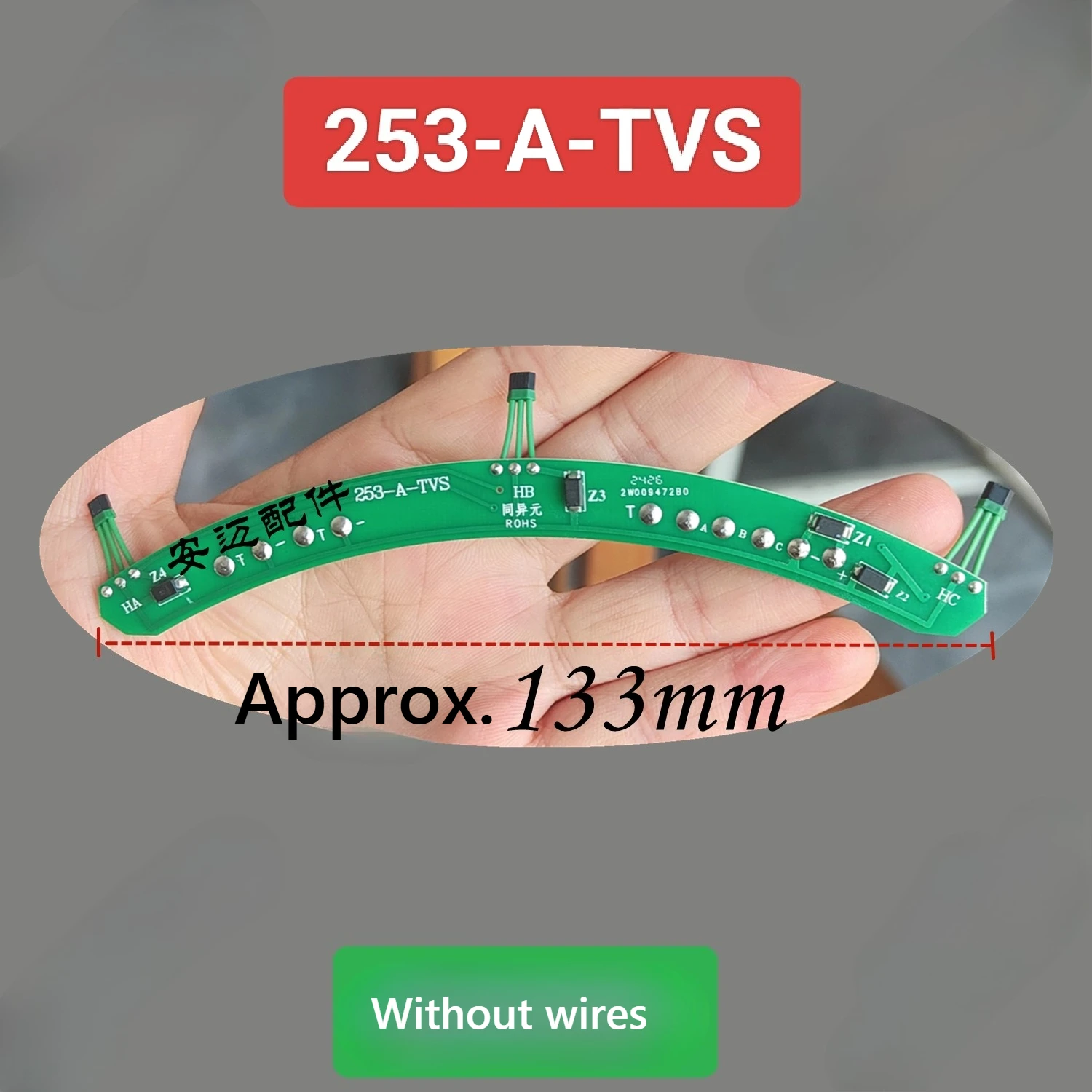 

253-A-TVS Hall Effect Sensor for Ninebot E300P & QS Motor 20000W - Motor Hall Sensor Replacement