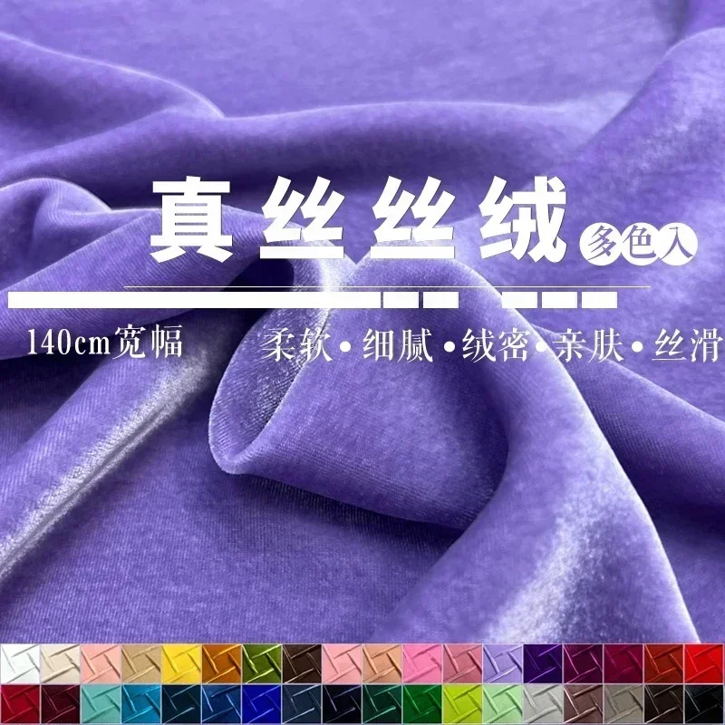 30 Color Solid Silk Velvet Fabric High-end Handmade DIY Shirt Dress Fashionable Mulberry Silk Velvet Designer Fabric By Meter