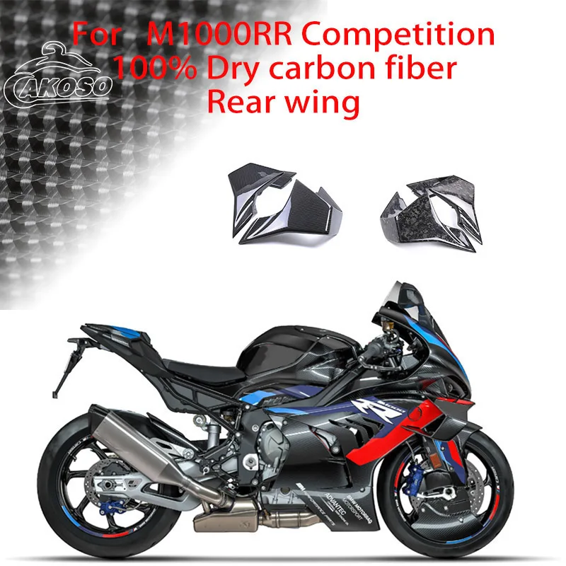 

For BMW M1000RR Competition 100% dry carbon fiber new accessories rear wing personalized motorcycle accessories rear wing