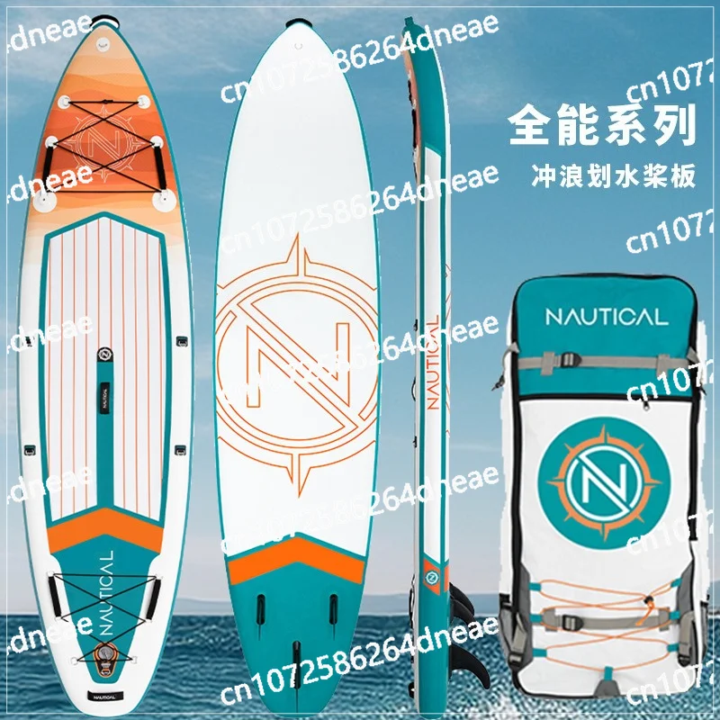 

Navigator inflatable paddle board boat water yoga adult surfboard stand up paddle board sup paddle board
