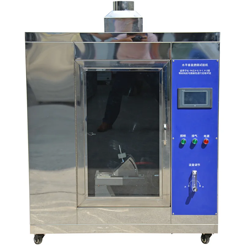 

Touch screen horizontal and vertical combustion tester, insulating material combustion resistance tester