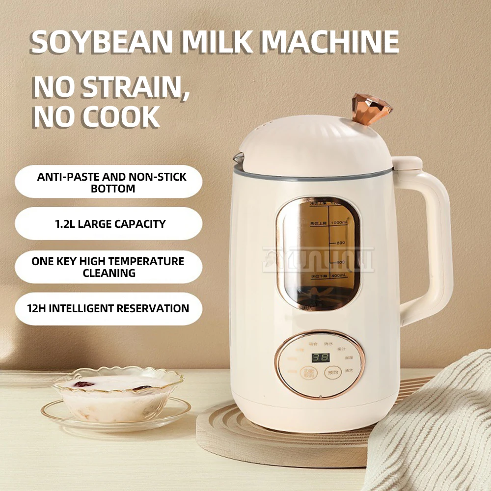 Household Multifunction Quick Blender Automatic Electric Soybean Milk Machine for Kitchen