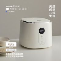 Olayks rice cooker 3L [upgraded double liner] ceramic glaze non-stick NTC anti-overflow reservation insulation rice cooker