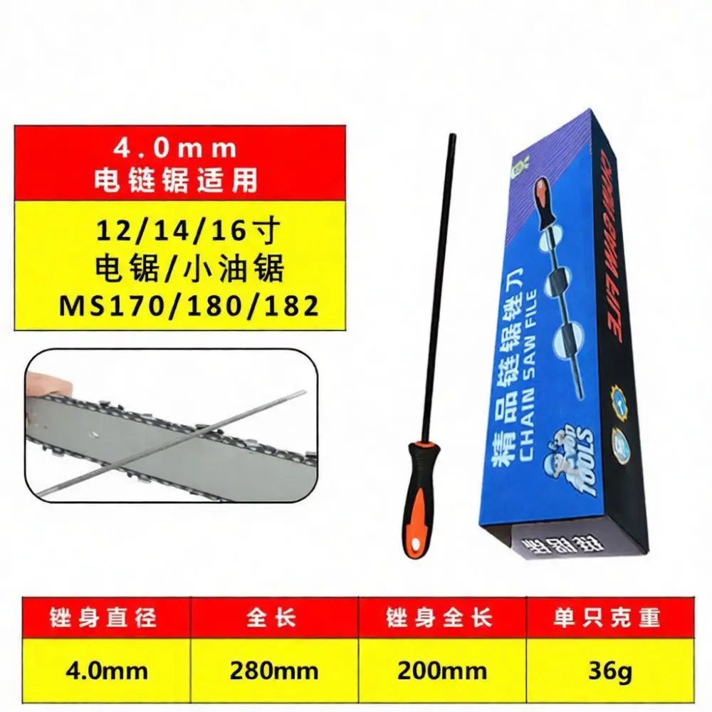 Heavy Duty Chainsaw File Round Rasp For Gas And Electric Chain Saw Blade Maintenance Durable Steel Woodworking Tool