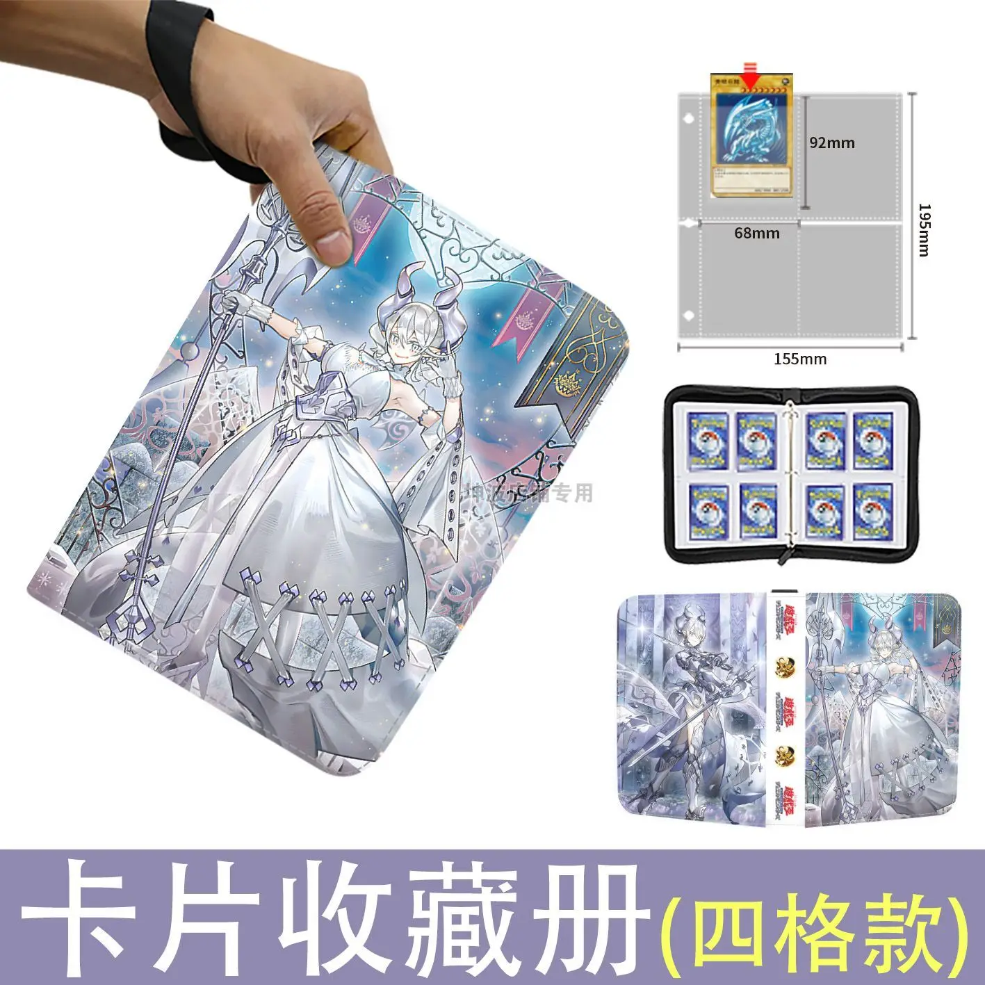 New Yu-Gi-Oh Game Peripheral Toy Card Book Collection Album Binder Fashion Cartoon Card Holder Children's Luxury Birthday Gift