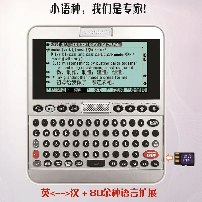Full sentence translation multilingual translator overseas travel communication learning machine