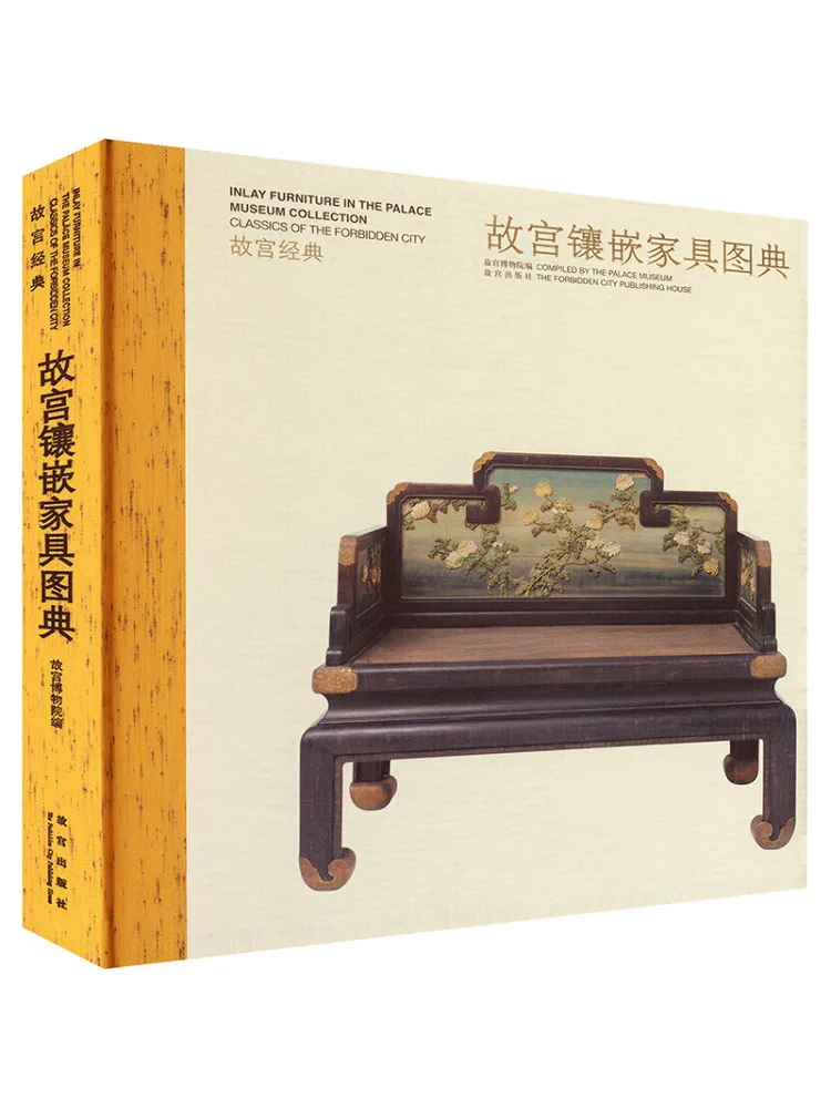 

Book-Winshare Forbidden City Инкрустация мебельми Иллюстрированная книга Запретный город Классика