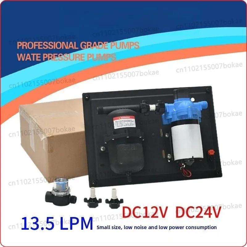 Yacht RV integrated booster and pressure-stabilizing water supply system pump - 12V, 24V, 13 liters per minute diaphragm pump