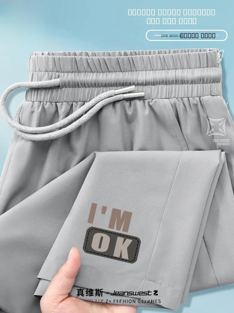 

Jeanswest Z American Sle Summer Thin Qui Dry Sports orts Men's Casual Loose Baskeall Five-Quarter Length Faionable ...