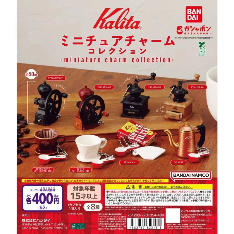 

Bandai Original 8Pcs Gashapon Kalita miniature charm collection Toys For Kids Gift Collectible Model Ornaments