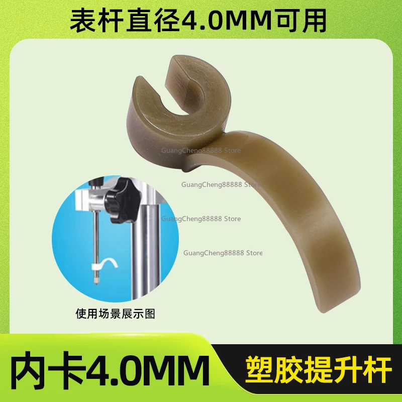 Dial Indicator Lifter Height Gauge Lifting Hand Lifting Clip