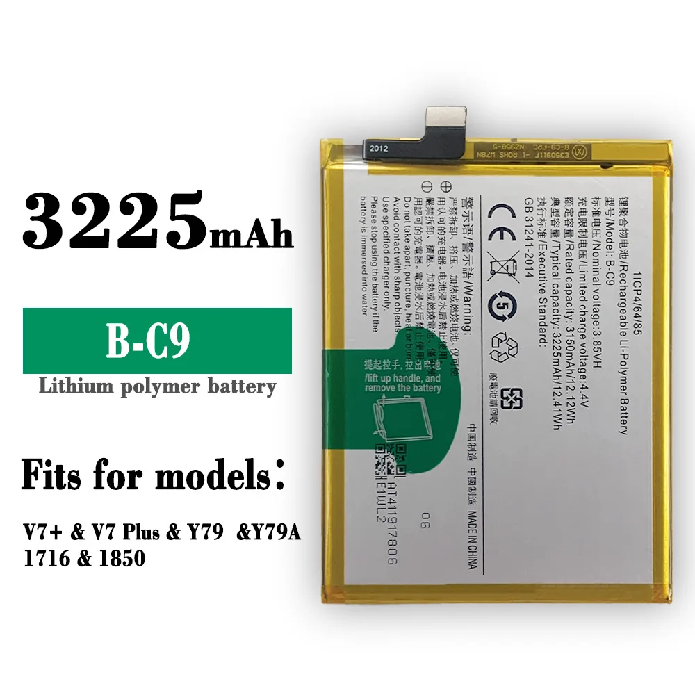 B-C9  Replacement Battery For Vivo V7+ V7 Plus Y79 Y79A 1716 1850 Mobile Phone B-C9 High Quality Large Capacity Batteries