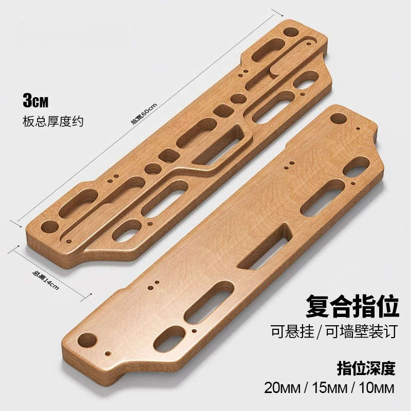 Rock Climbing Fingerboard, No Punching, Equipment Fitness Training, Horizontal Bar, Pull-up, Household