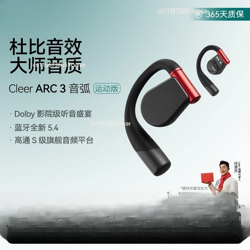 ARC3 Open Wireless Headset Bluetooth AI Sports Running Fitness Long Battery Life