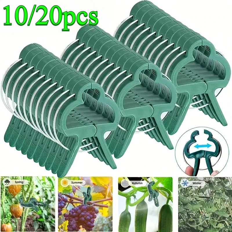 10/20pcs Adjustable Plant Clips, Reusable Garden Fastener for Tomato Vines & Stems, Greenhouse Support Tool, Plant Clips Garden