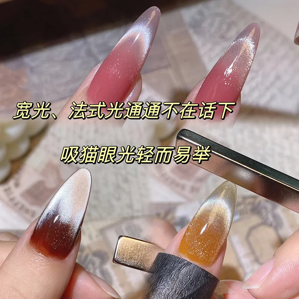 9D Super Strong Magnet Double Headed Cat Eye Nail Art เครื่องมือ 8 ขนาด Multi-function เล็บเจลแม่เหล็ก 3D Strong ปากกาแม่เหล็ก