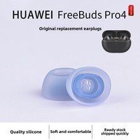 Eartips for Huawei FreeBuds 4 Tips Anti-slip Earphone Anti-fall Earplugs Anti-allergy Ear Caps Headphone Accessories