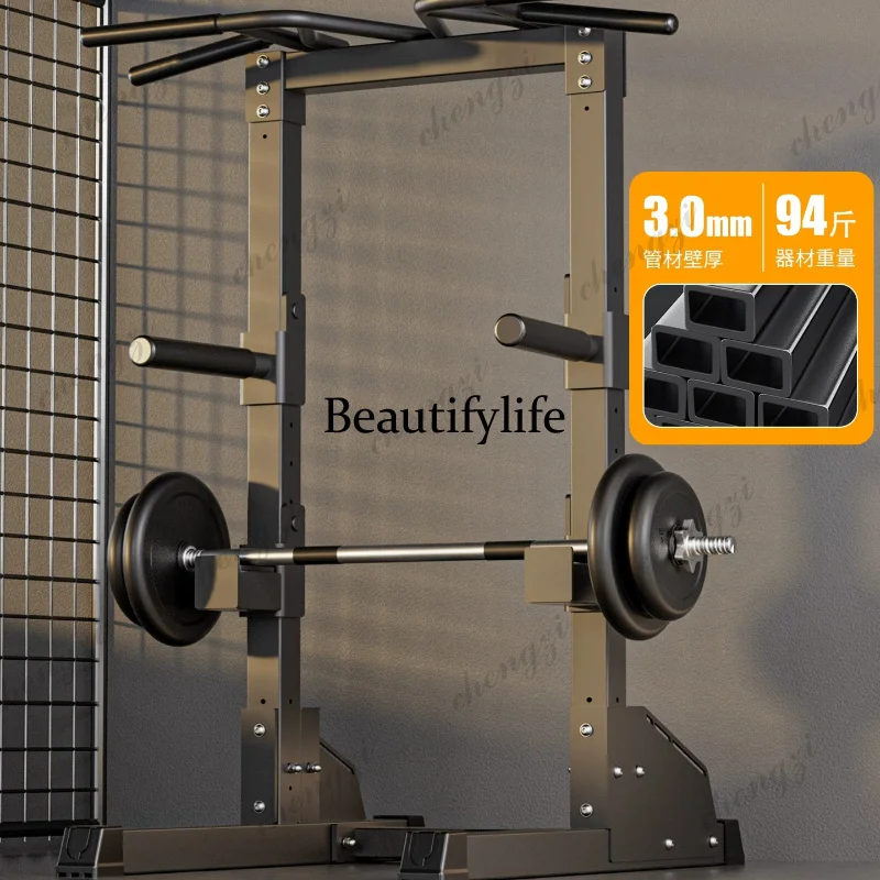 Squat bench press frame, household multi-functional gantry frame, horizontal bar pull-up, parallel bar comprehensive trainer