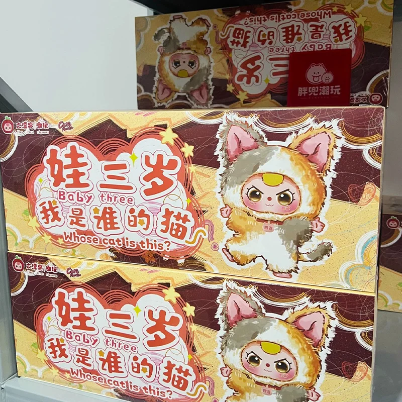 

В наличии Babythree Whose Cat Am I слепая коробка модная игрушка милый подарок для детей ограниченная серия модная кукла кулон Mystery Box подарок
