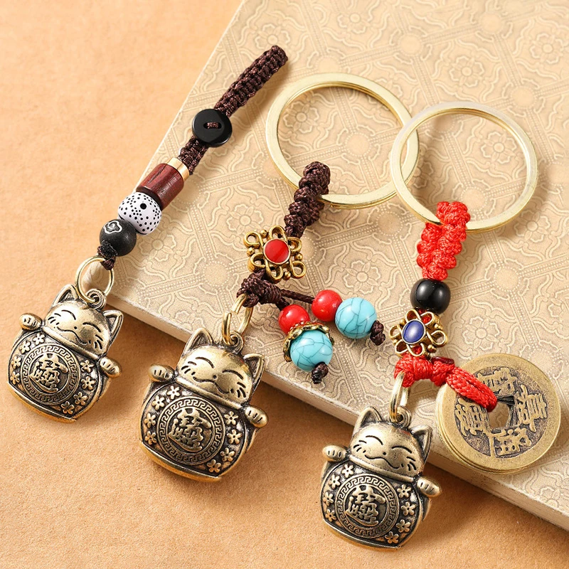 Латунный-брелок-lucky-cat-китайский-брелок-с-пятью-императорами-деньги-автомобильный-брелок-подвески-брелок-для-ключей-фэн-шуй-принесите-богатство-удачу