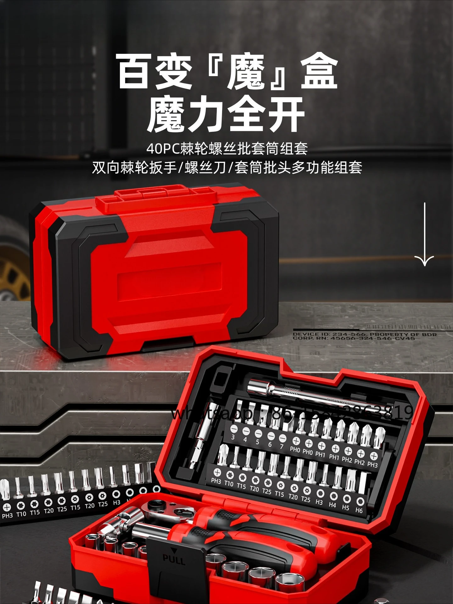 ratchet-wrench-screwdriver-set-knight-motorcycle-tool-sleeve-combination-magic-box-on-board-maintenance-kit