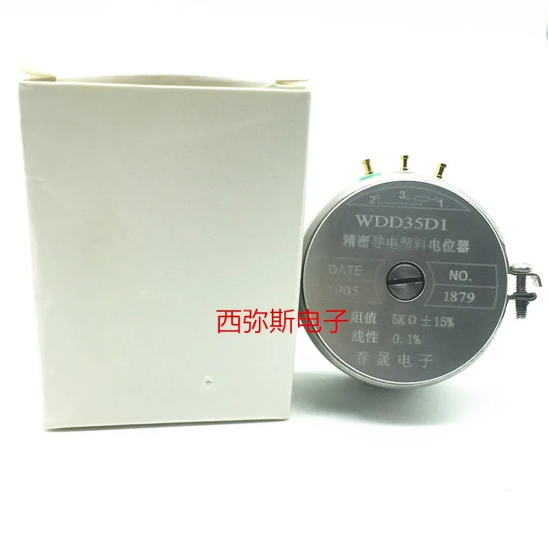 1pcs，Conductive plastic potentiometer，WDD35D1 1K 2K 5K 10K，The shaft length is 33mm，360-degree infinite rotation in a single lap