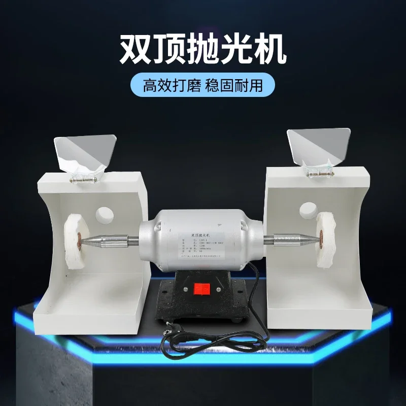 

Double Top Polishing Machine Cloth Wheel Polishing Machine Polishing Machine Denture Double