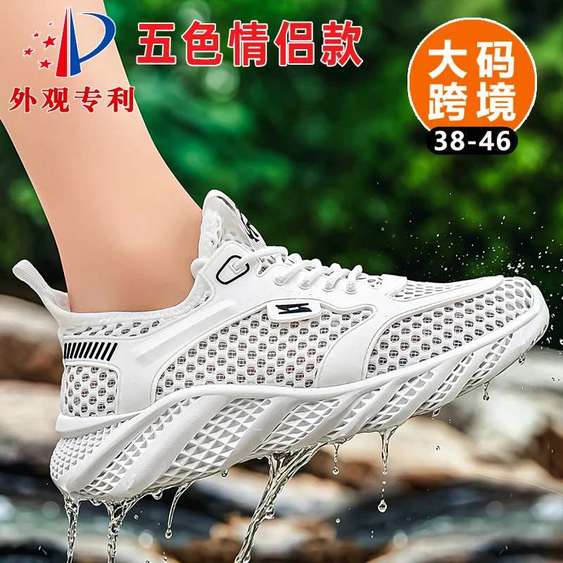 Vintage Classic Forrest Gump Walking Shoes For Men Summer Highly Breathable Light Fabric Wear Resistant Durable Outsole Lace