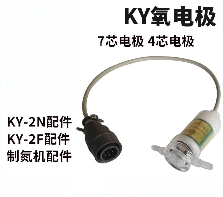 KY-2N/2F/2B Oxygen …
