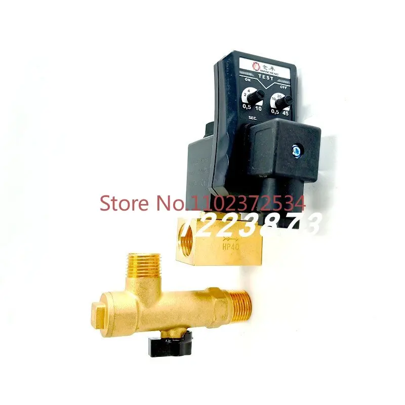 JORC High Pressure Drain Valve HP40 Chock 40KG Electronic Automatic MICDRIIN Device MIC-HP40/AC230V