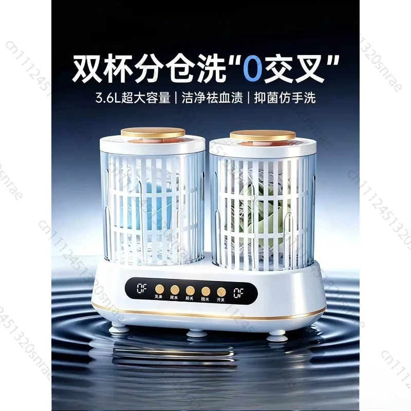 Double Cup Underwear Washing Machine Elution Integrated Special Sock Washing Machine Small Automatic Portable