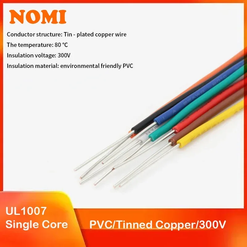 UL1007 PVC Tinned Copper Single Core Wire Cable Line 14/16/18/20/22/24/26 AWG Black/White/Red/Yellow/Green/Blue/Orange 2/5M