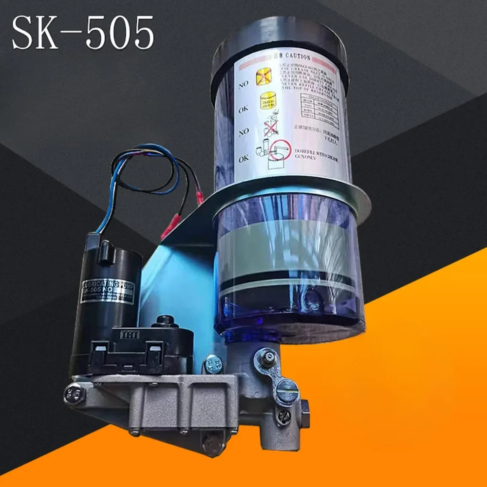 Electric butter pump SK505BM-1 domestic 24V punch/lubrication pump SK-505