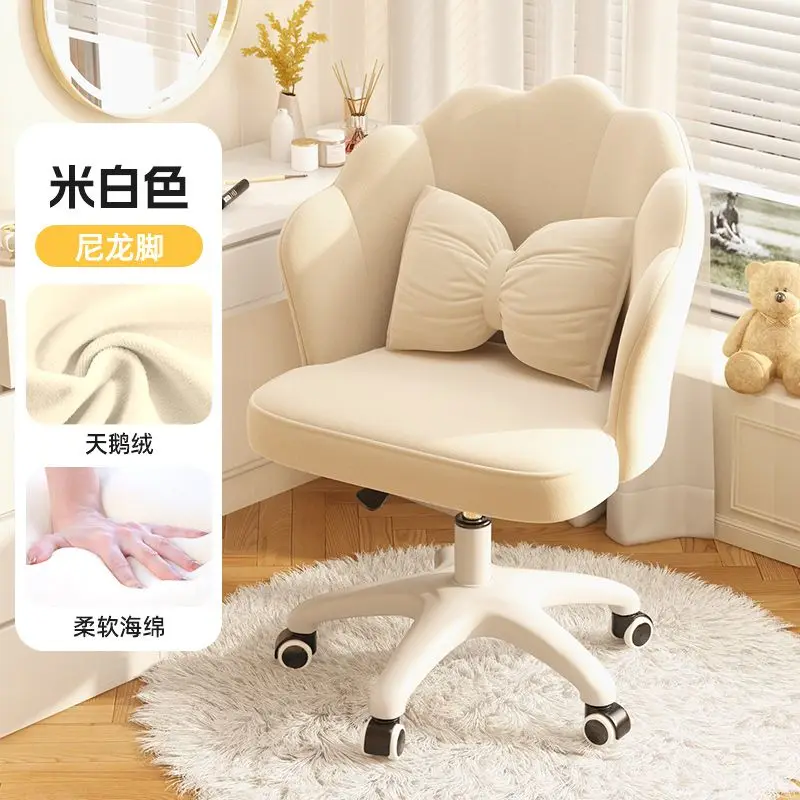 Latex Lift Swivel Backrest Dinner Chair Household Girl Bedroom Makeup Chair Dormitory Student gaming Desk Learning Chair