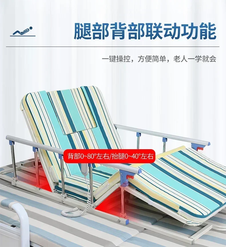 

Electric Stand Up Aid Home Wake-up Device Paralysis Patient Regularly Turn over Elevated Bed
