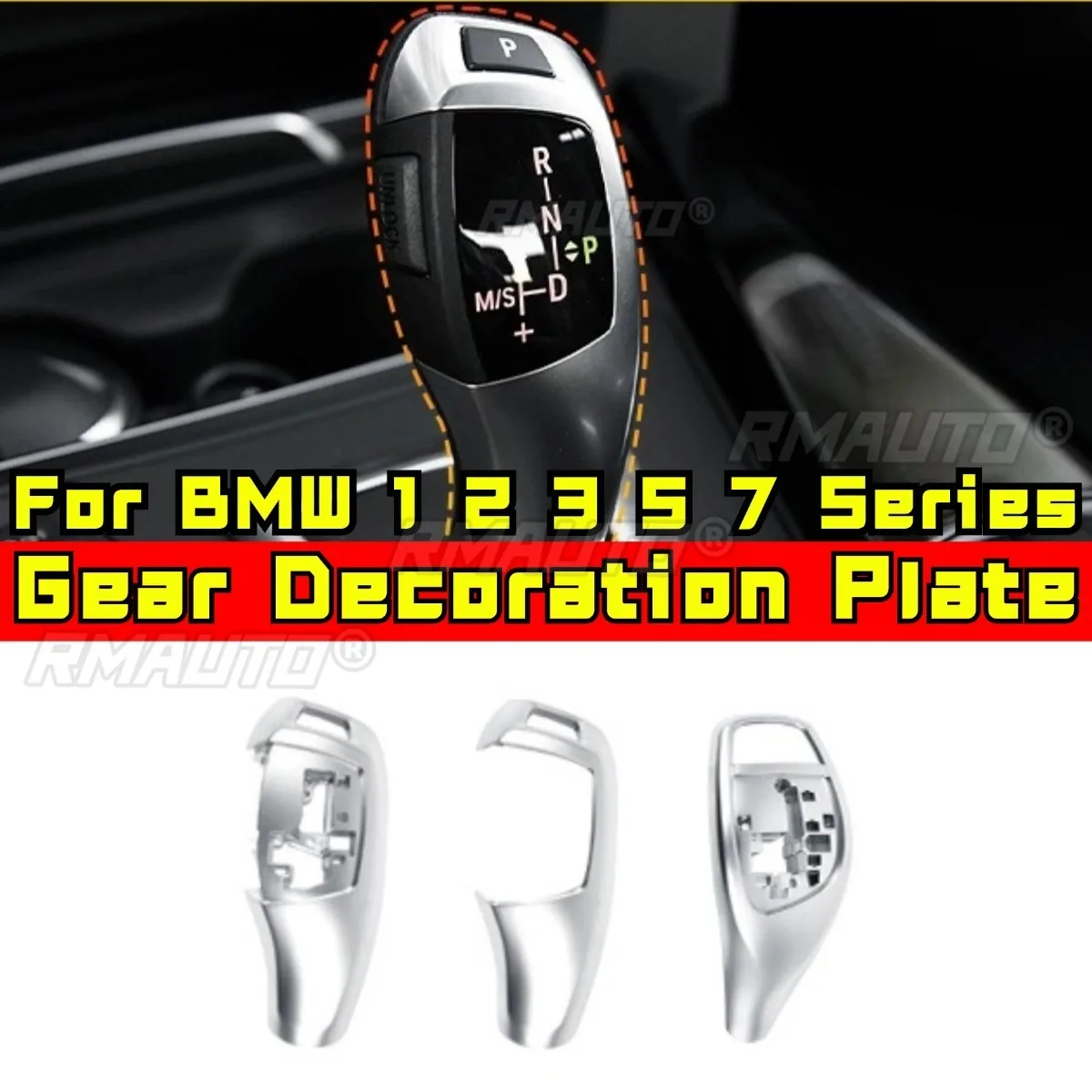 

Углеродное волокно, глянцевая, черная, серебристая пластина передач с узором для BMW 1, 2, 3, 5, 7 серии X3 X4, декоративная пластина передач, отделка