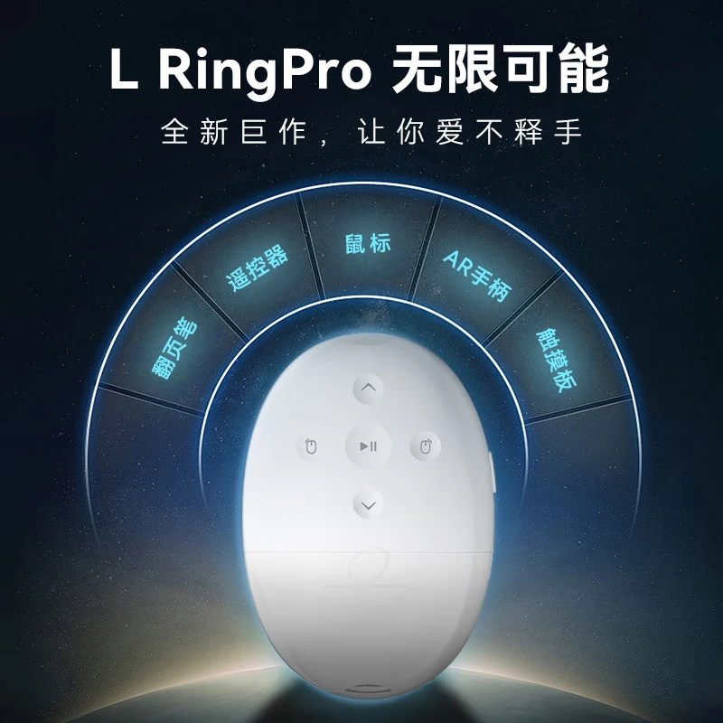 Toall L Ring Pro Ring Mouse Remote Control Two-in-one Bluetooth Wireless Intelligent Ai Ring Mouse Controller Pc Accessories